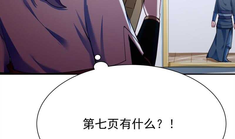 第179话 儿时决战(1/2)-第179话