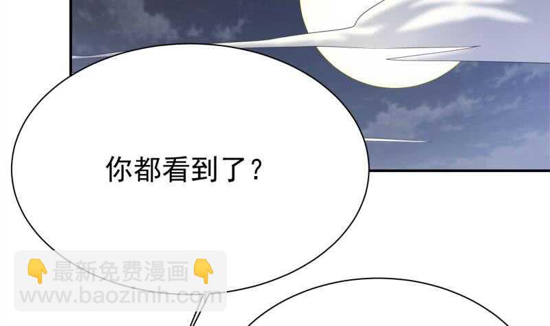 第179话 儿时决战(1/2)-第179话