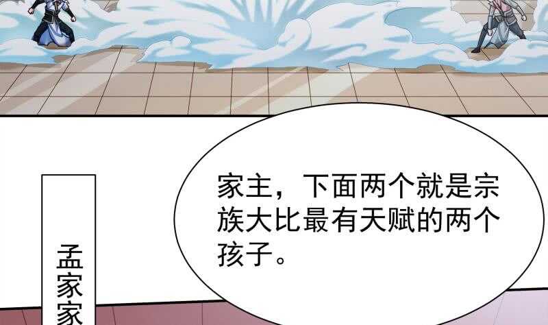 第179话 儿时决战(1/2)-第179话