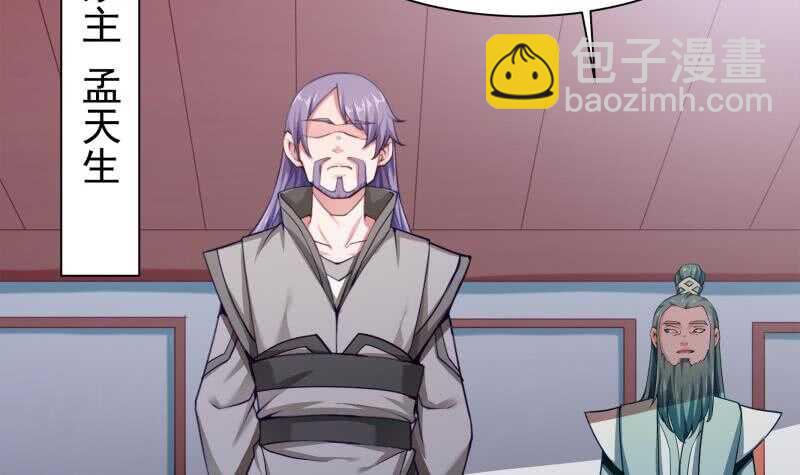 第179话 儿时决战(1/2)-第179话