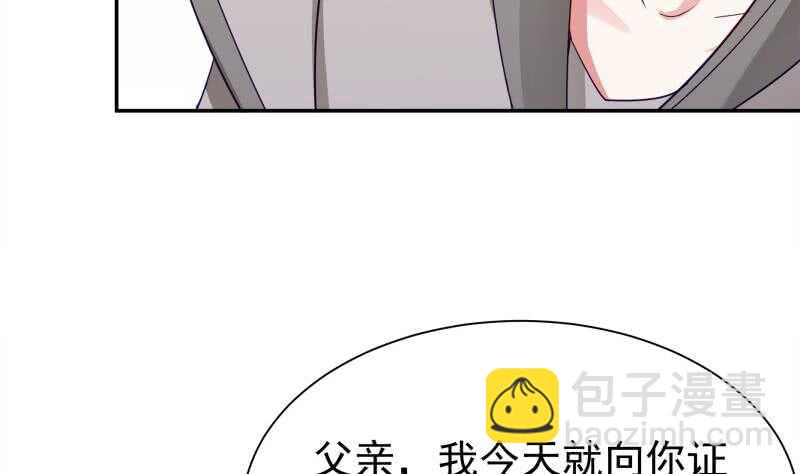 第179话 儿时决战(1/2)-第179话