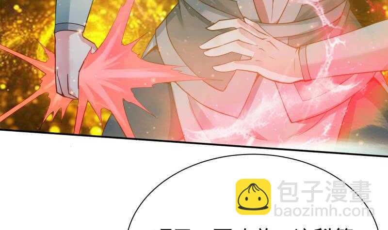 第179话 儿时决战(1/2)-第179话