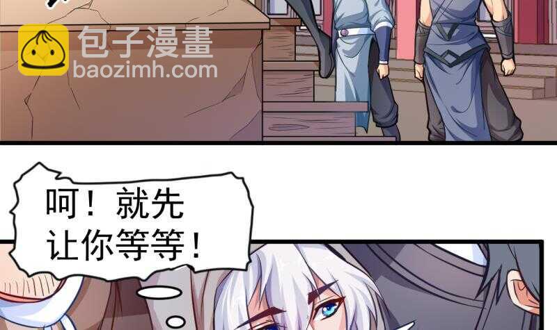 第19话  族比开始(1/2)-第19话