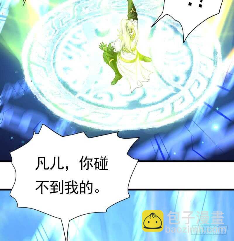 第19话  族比开始(1/2)-第19话