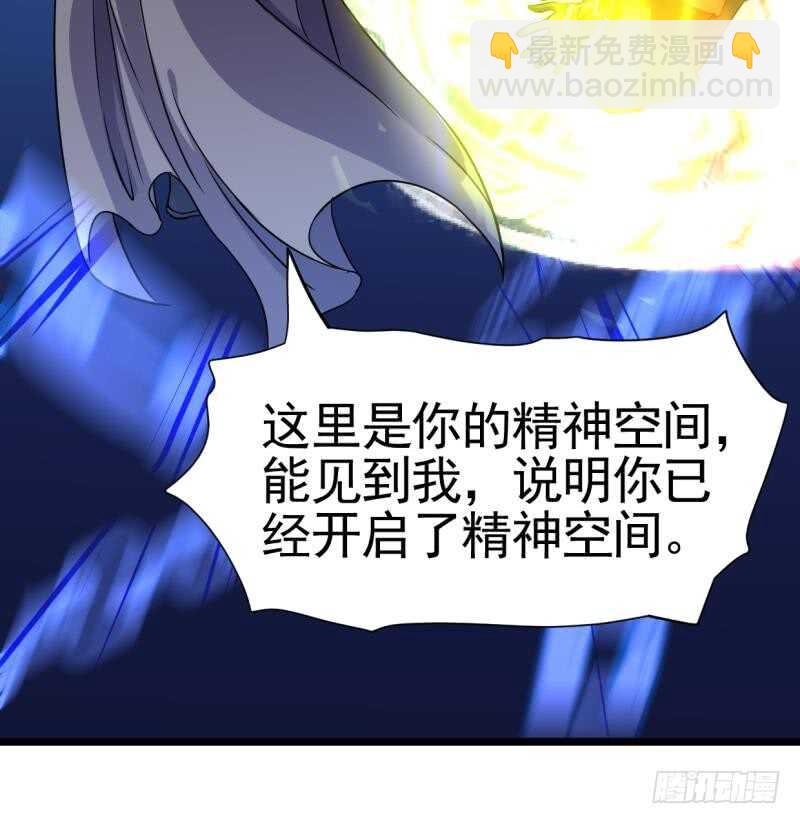 第19话  族比开始(1/2)-第19话