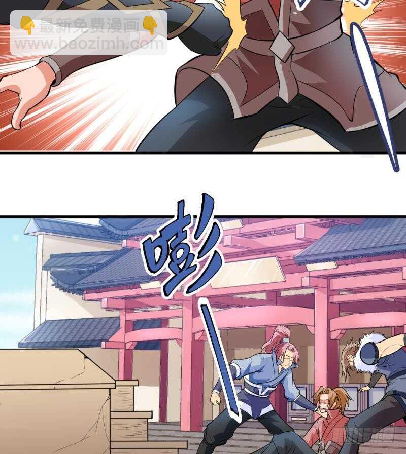 第19话  族比开始(1/2)-第19话