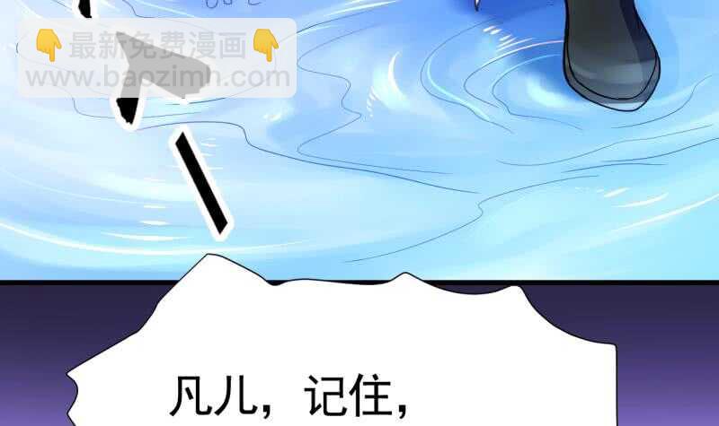 第19话  族比开始(1/2)-第19话