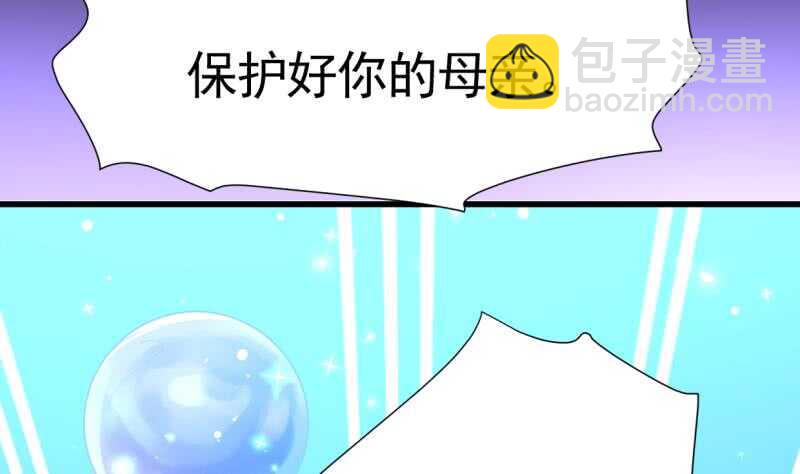 第19话  族比开始(1/2)-第19话