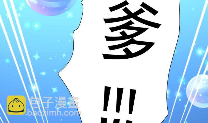 第19话  族比开始(1/2)-第19话