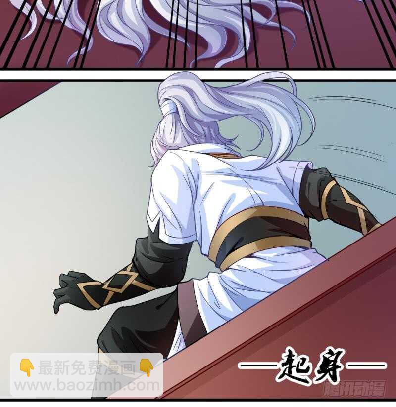 第19话  族比开始(1/2)-第19话