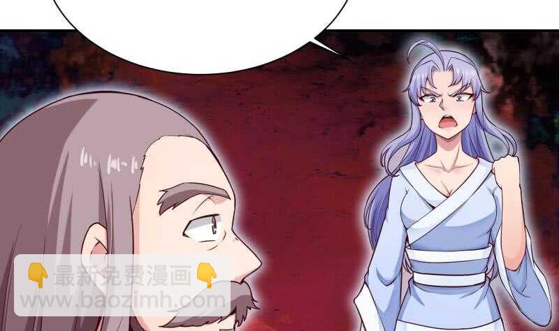 第185话 我是禽兽？(1/2)-第185话