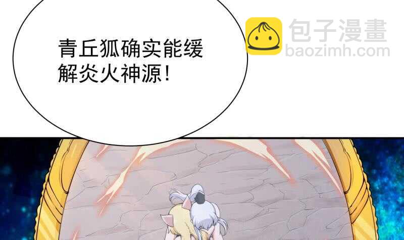 第185话 我是禽兽？(1/2)-第185话