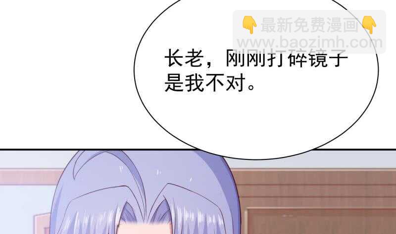 第187话 雾海巨浪(1/2)-第187话