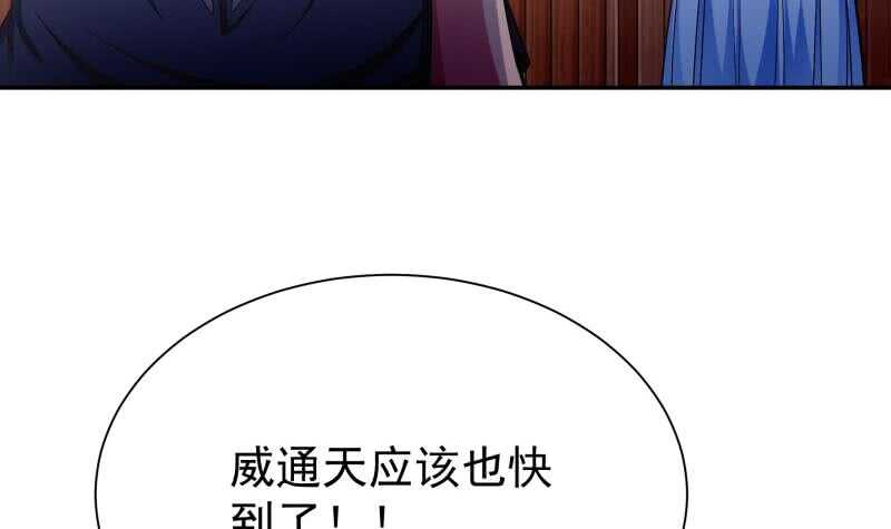 第187话 雾海巨浪(1/2)-第187话