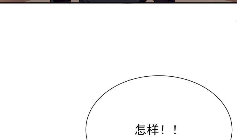 第187话 雾海巨浪(1/2)-第187话