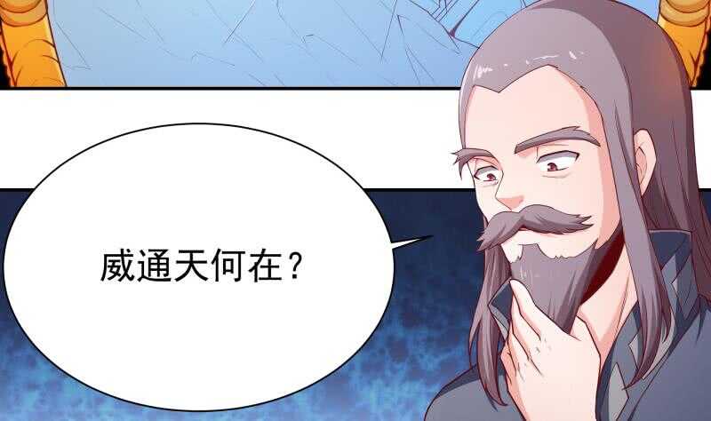 第187话 雾海巨浪(1/2)-第187话