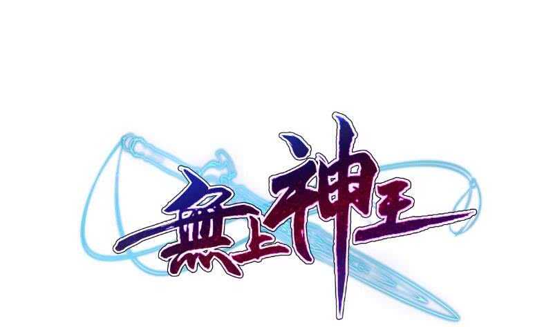 第189话 心意(1/2)-第189话