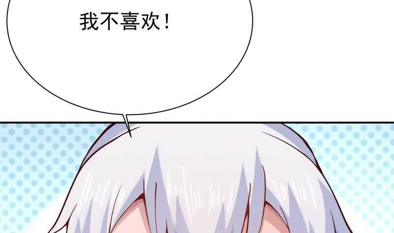 第189话 心意(1/2)-第189话