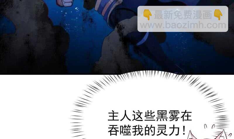 第189话 心意(1/2)-第189话