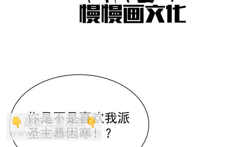 第189话 心意(1/2)-第189话