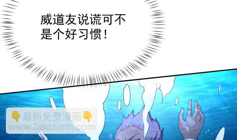 第191话 你也喜欢慕因寒(1/2)-第191话