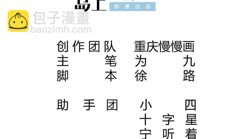 第191话 你也喜欢慕因寒(1/2)-第191话