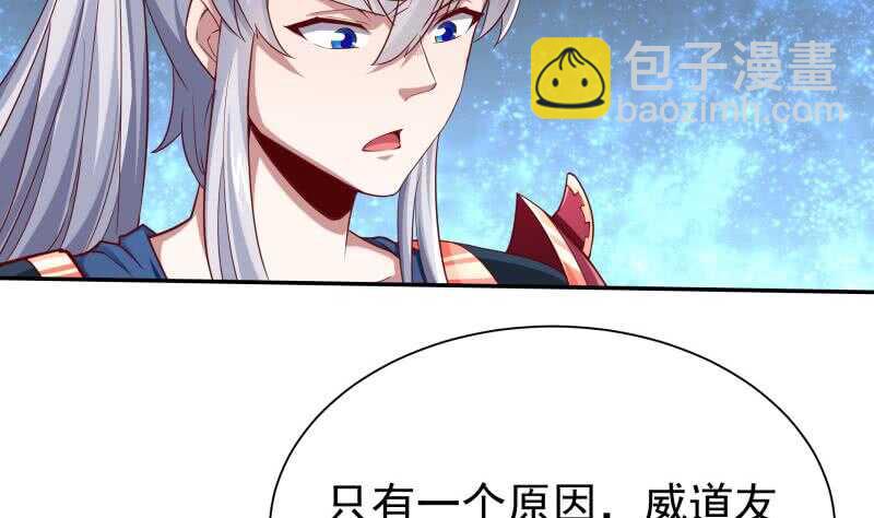 第191话 你也喜欢慕因寒(1/2)-第191话