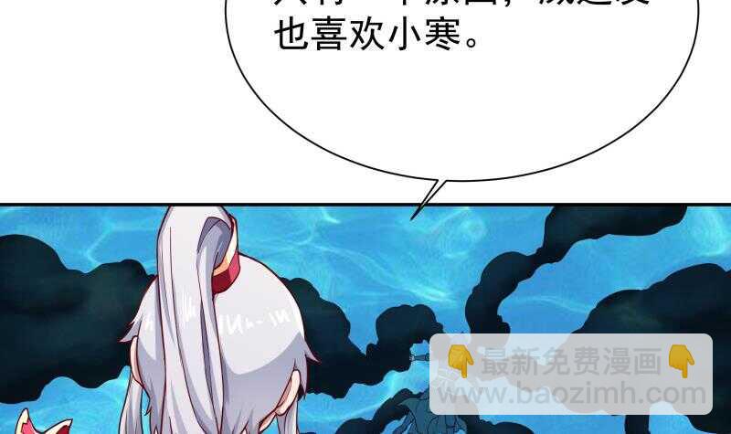 第191话 你也喜欢慕因寒(1/2)-第191话