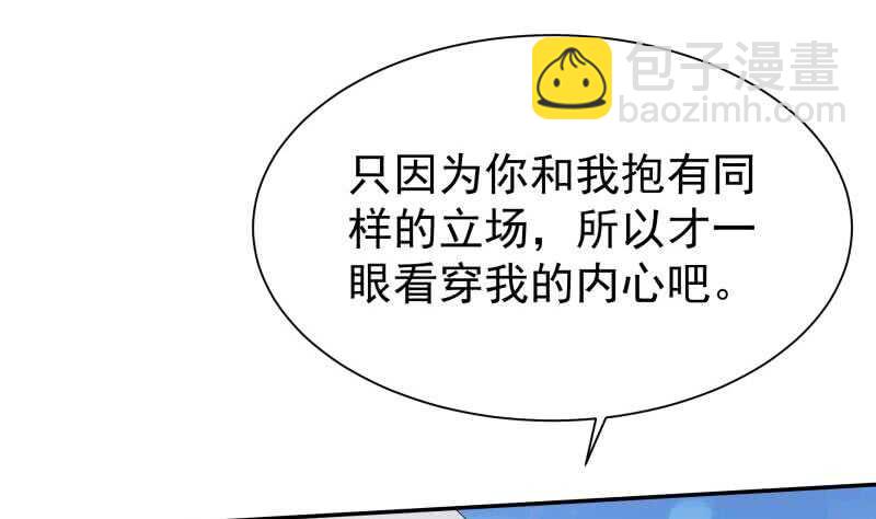 第191话 你也喜欢慕因寒(1/2)-第191话