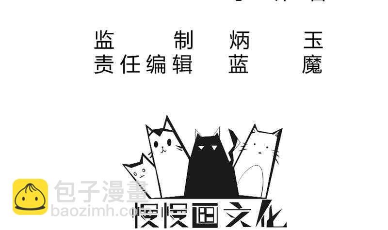 第191话 你也喜欢慕因寒(1/2)-第191话