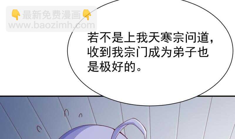 第191话 你也喜欢慕因寒(1/2)-第191话