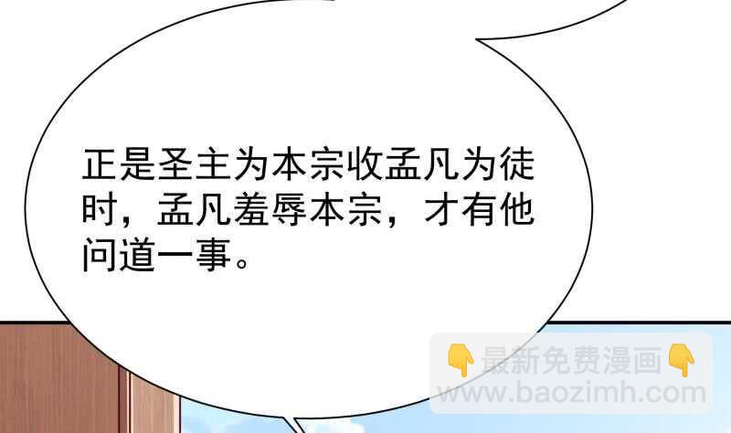 第191话 你也喜欢慕因寒(1/2)-第191话