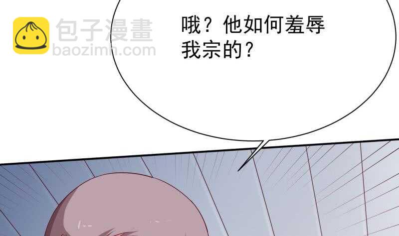 第191话 你也喜欢慕因寒(1/2)-第191话