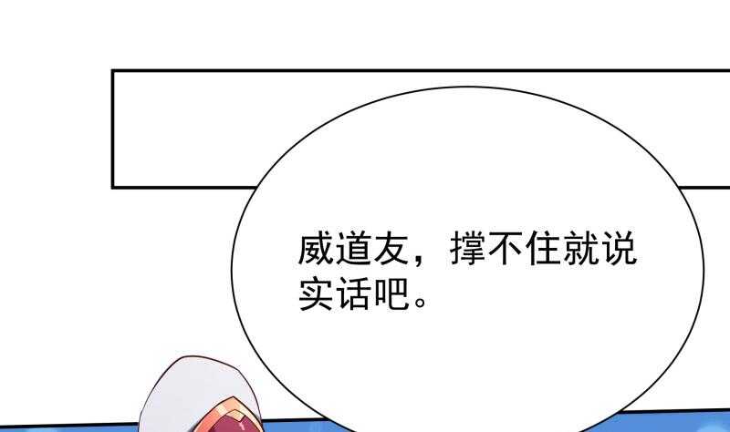 第191话 你也喜欢慕因寒(1/2)-第191话