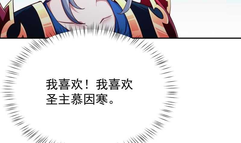 第191话 你也喜欢慕因寒(1/2)-第191话