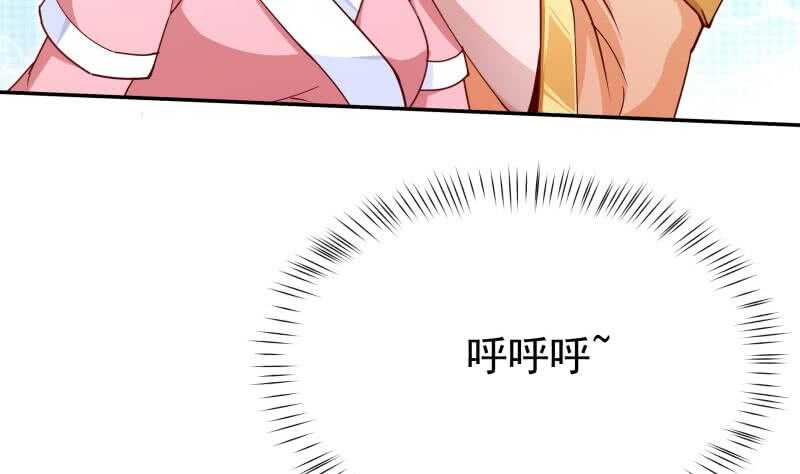 第195话 寒凤之身(1/2)-第195话