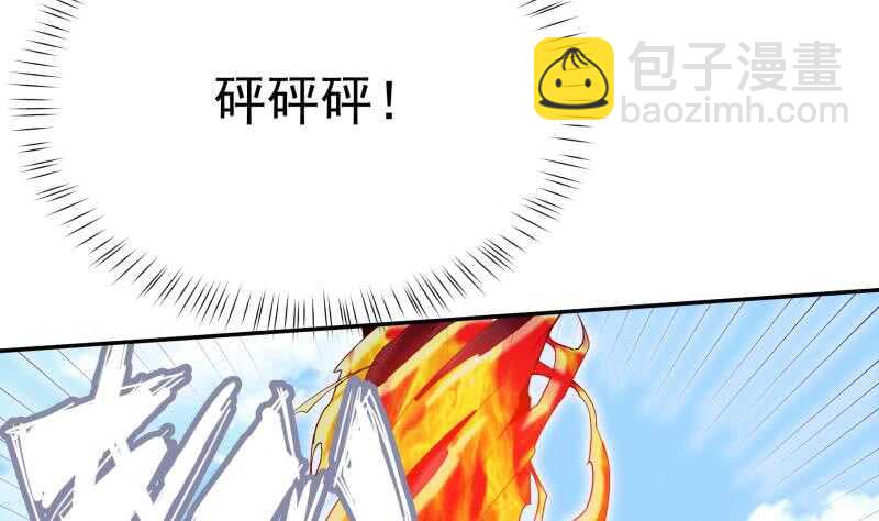 第195话 寒凤之身(1/2)-第195话