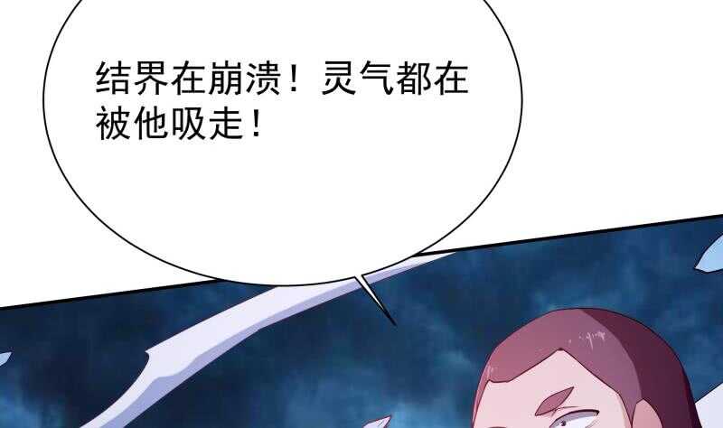 第195话 寒凤之身(1/2)-第195话