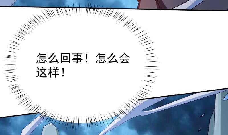 第195话 寒凤之身(1/2)-第195话