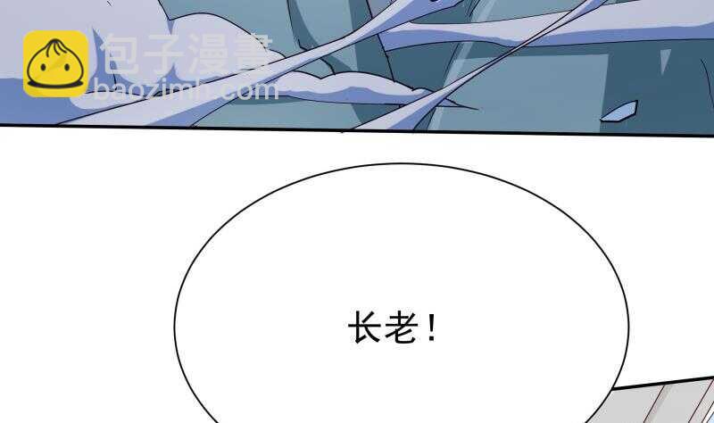 第195话 寒凤之身(1/2)-第195话