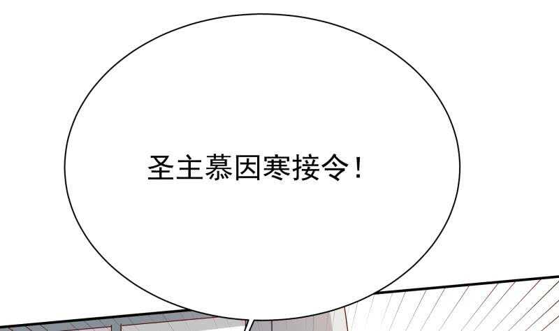 第195话 寒凤之身(1/2)-第195话