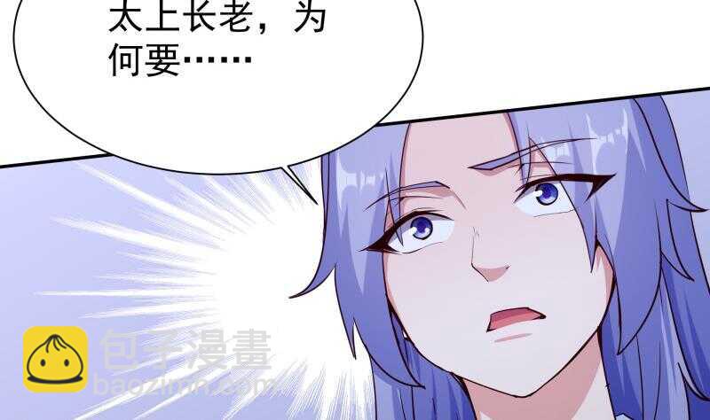 第195话 寒凤之身(1/2)-第195话