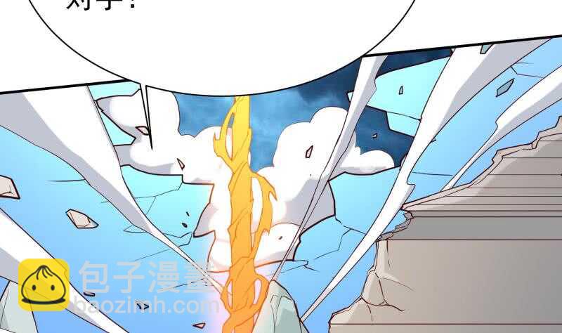 第195话 寒凤之身(1/2)-第195话