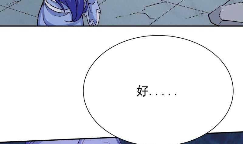 第195话 寒凤之身(1/2)-第195话