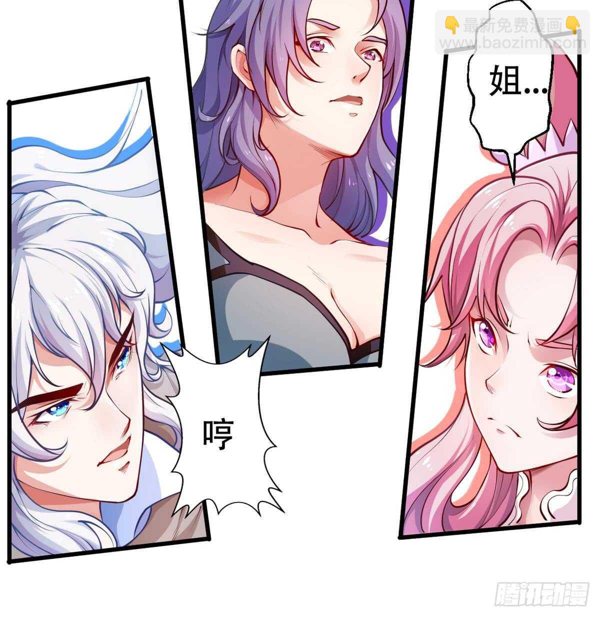 第21话  古家心相拳(1/3)-第21话