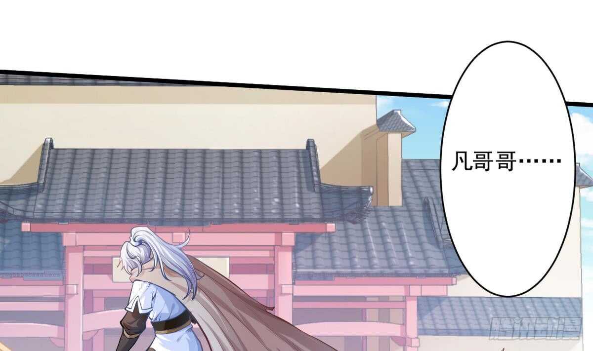 第21话  古家心相拳(1/3)-第21话