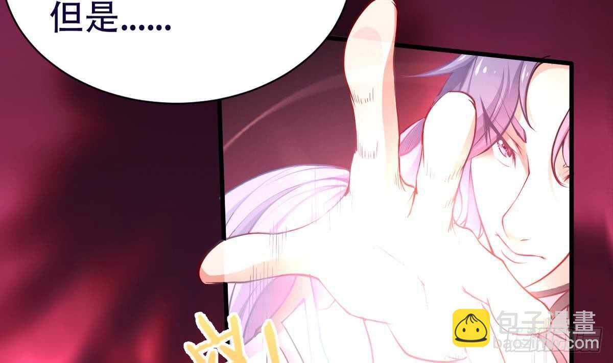 第21话  古家心相拳(1/3)-第21话