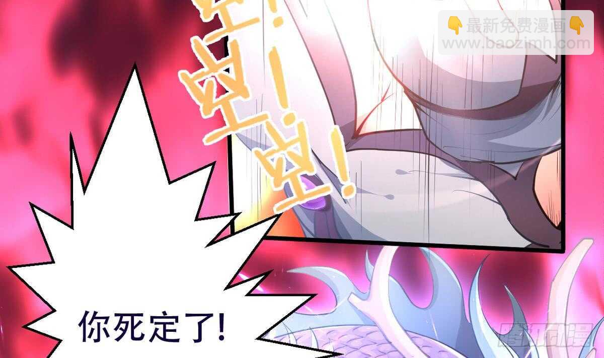 第21话  古家心相拳(1/3)-第21话