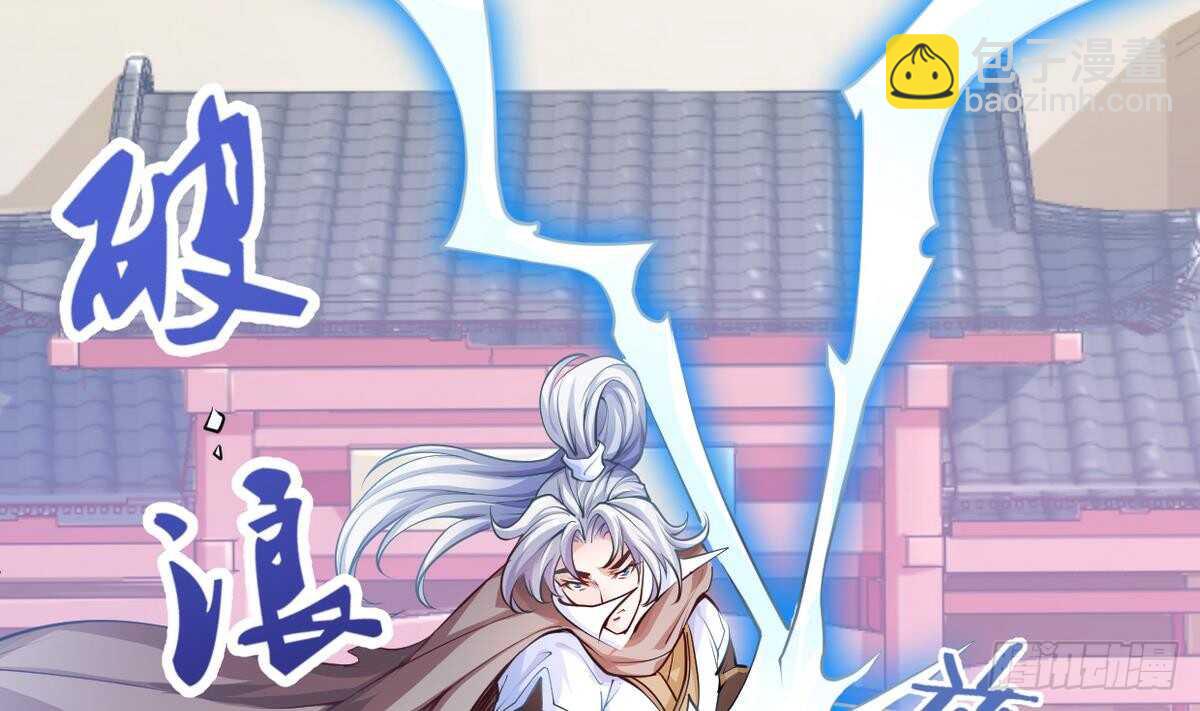 第21话  古家心相拳(1/3)-第21话