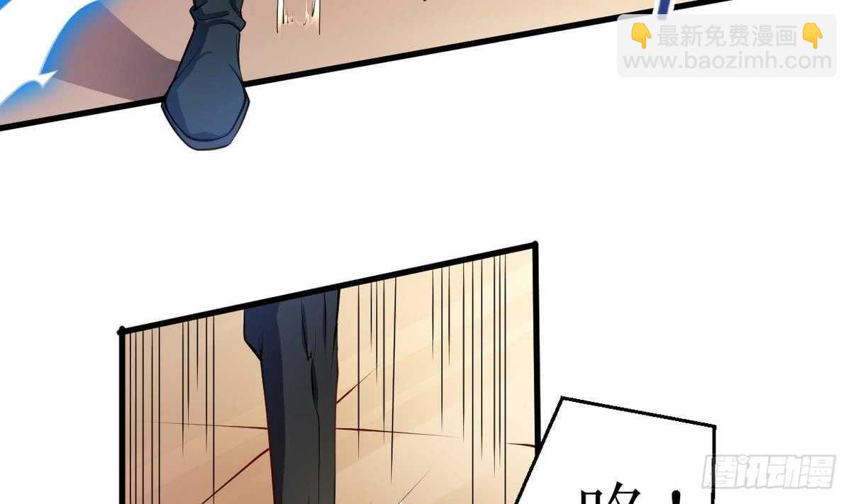 第21话  古家心相拳(1/3)-第21话